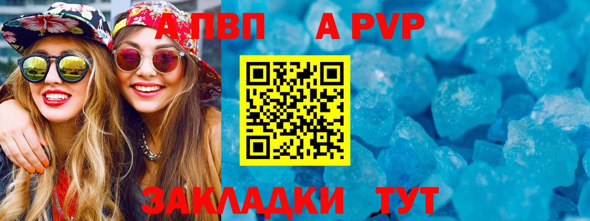 Альфа ПВП СК КРИС  APVP СК  Альфа ПВП СК КРИС  Саратов  Вход с VPN 