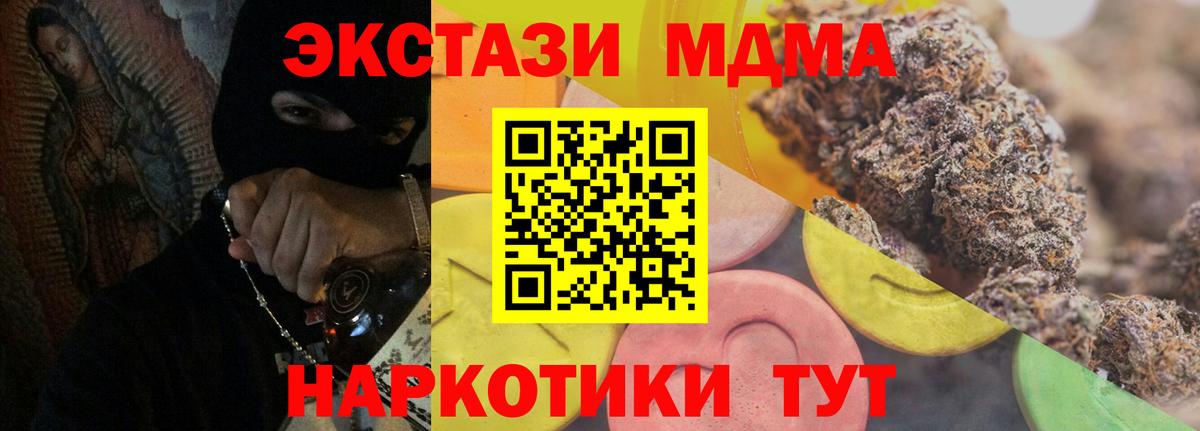 Экстази ешки Саратов