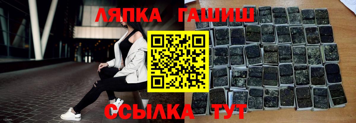 ГАШ гарик Саратов