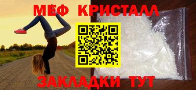 гашишное масло Бугуруслан