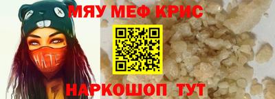 амфетамин Бузулук