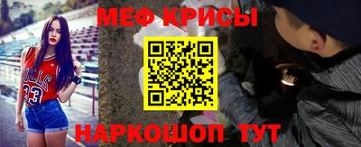 соль курить ск Будённовск
