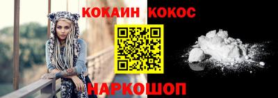 соль курить ск Будённовск