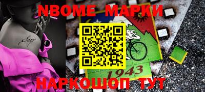соль курить ск Будённовск