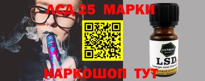 соль курить ск Будённовск