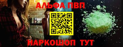 гашишное масло Бугуруслан