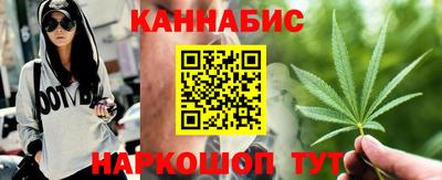 соль курить ск Будённовск