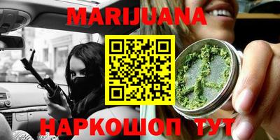 соль курить ск Будённовск