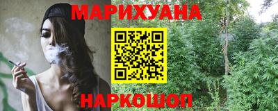 соль курить ск Будённовск
