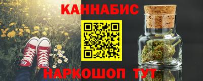 гашишное масло Бугуруслан