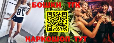 гашишное масло Бугуруслан