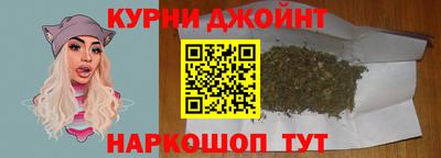 соль курить ск Будённовск