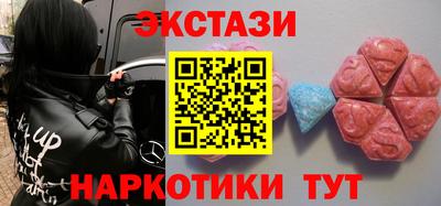 соль курить ск Будённовск