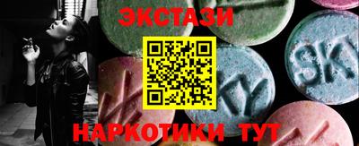 амфетамин Бузулук