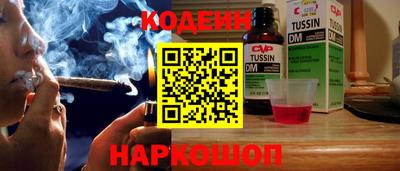 соль курить ск Будённовск