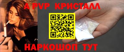 гашишное масло Бугуруслан