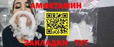 соль курить ск Будённовск