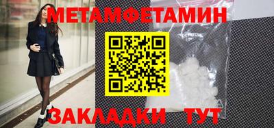 гашишное масло Бугуруслан