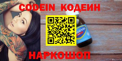 амфетамин Бузулук
