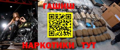 соль курить ск Будённовск