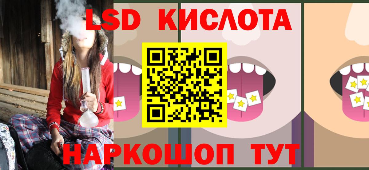 ЛСД экстази ecstasy  Вход с VPN  Саратов  Лсд 25 экстази кислота 