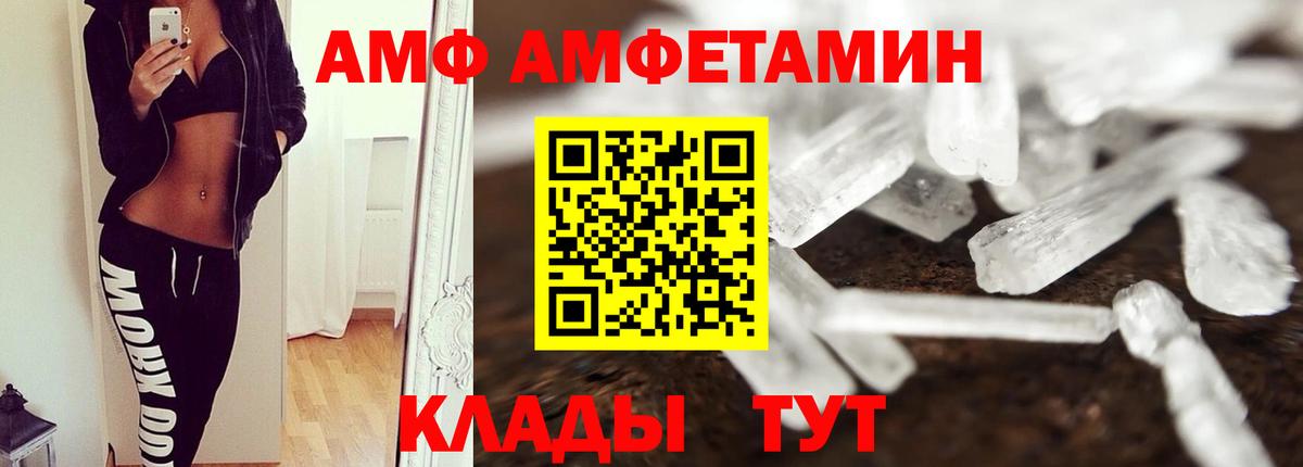 Первитин мет  Вход с VPN  Первитин мет  Саратов 
