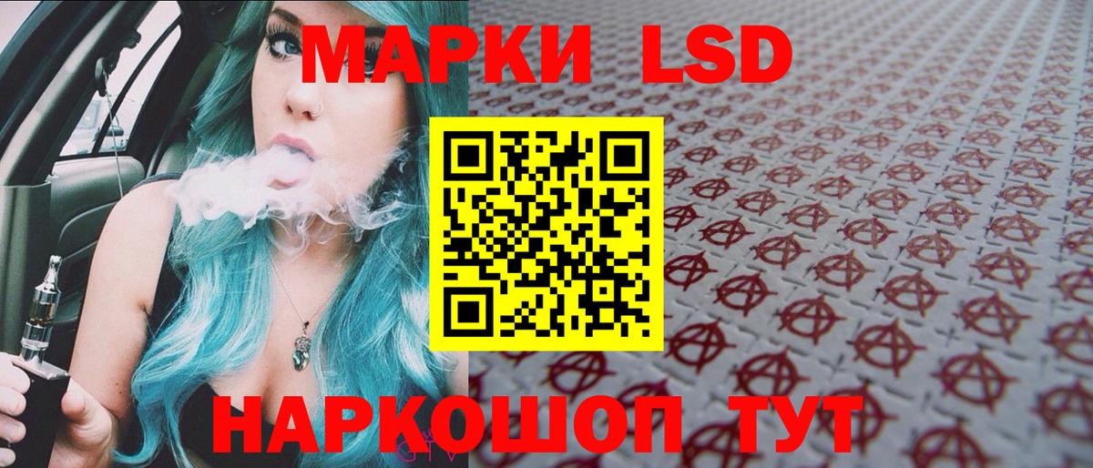 Марки NBOMe 1,8мг  Вход с VPN  Саратов  Марки NBOMe 1,8мг 