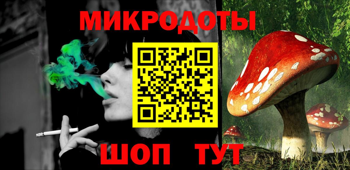 Псилоцибиновые грибы ЛСД  Вход с VPN  Галлюциногенные грибы Magic Shrooms  Саратов 