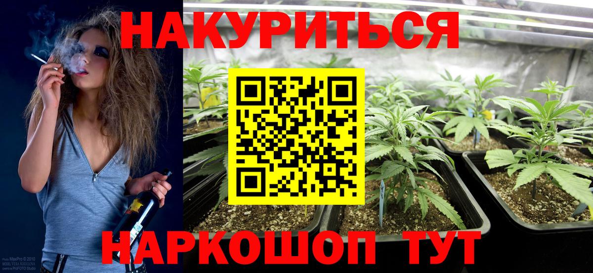 Канабис SATIVA & INDICA  Канабис MAZAR  Саратов  Вход с VPN  Бошки марихуана OG Kush  Канабис сатива 